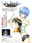  1boy 1girl ayanami_rei black_hair blue_hair breasts brown_eyes casual cleavage cutting_hair haircut highres ikari_shinji long_hair midriff neon_genesis_evangelion neon_genesis_evangelion_anima no_bra red_eyes scissors short_shorts shorts strap_slip text translation_request unzipped 