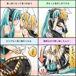  !? 2girls aqua_hair bad_id bad_pixiv_id belt blonde_hair closed_eyes detached_sleeves hair_ornament hair_ribbon hairclip hatsune_miku headphones hug kagamine_rin long_hair midriff multiple_girls nail_polish ribbon rita_(56yellow) short_hair spoken_exclamation_mark translated twintails vocaloid yuri 