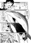  bestiality blush censored cetacean comic cunnilingus dolphin erdelied female feral human in_water interspecies japanese_text male mammal marine nenemaru oral oral_sex pussy pussy_juice sex size_difference spread_pussy spreading straight sweat text translation_request vaginal wet_pussy 