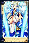  absurdres blue_eyes breasts cleavage eiwa highres huge_breasts long_hair mermaid monster_girl pointy_ears princess queen&#039;s_blade queen&#039;s_blade_grimoire queen's_blade queen's_blade_grimoire tina_(queen&#039;s_blade) tina_(queen's_blade) wet 