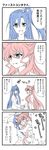  &gt;_&lt; :d bad_id bad_pixiv_id blazer blue_hair blush closed_eyes comic cowboy_shot dakimakura_(object) full-face_blush grey_eyes hair_rings handshake hug jacket kazanari_tsubasa kohaku_(kohagura) long_hair looking_at_viewer maria_cadenzavna_eve multiple_girls open_mouth pillow pillow_hug pink_hair senki_zesshou_symphogear simple_background skirt smile speech_bubble standing talking translated very_long_hair white_background xd yuri 