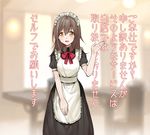  apron bad_id bad_twitter_id blush brown_hair erubo long_hair maid maid_headdress open_mouth original puffy_sleeves short_sleeves solo standing translated yellow_eyes 