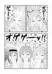  akemi_homura braid comic drill_hair glasses greyscale guruto hair_ornament hair_ribbon hairclip kaname_madoka mahou_shoujo_madoka_magica md5_mismatch miki_sayaka monochrome multiple_girls ribbon school_uniform short_hair short_twintails tomoe_mami twin_braids twin_drills twintails vomit 