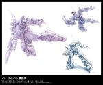  barzam beam_cannon beam_rifle commentary_request comparison concept_art energy_gun exposed_internal_machinery fighting_stance flying greyscale gundam kou_(mechalog) mecha mecha_focus mobile_suit monochrome multiple_persona multiple_views no_humans one-eyed_mecha realistic robot science_fiction sketch titans_(gundam) translation_request unfinished weapon zero_gravity zeta_gundam 