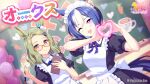  2girls air_messiah_(umamusume) animal_ears apron balloon black_dress blue_hair blush braid breasts cesario_(umamusume) chalkboard closed_mouth commentary_request crown_braid cygames dress glasses green_hair hair_between_eyes hair_ornament heart heart_hands highres holding holding_notepad holding_pen horse_ears horse_girl horse_tail looking_at_viewer maid maid_apron maid_headdress medium_breasts multicolored_hair multiple_girls notepad official_alternate_costume official_art one_eye_closed open_mouth orange-framed_eyewear pen purple_eyes second-party_source short_hair short_sleeves smile tail umamusume white_apron white_hair white_headdress 