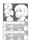  comic drill_hair eating fat food greyscale guruto hair_ornament hair_ribbon hairclip kaname_madoka mahou_shoujo_madoka_magica miki_sayaka monochrome multiple_girls ribbon sakura_kyouko school_uniform short_hair short_twintails tomoe_mami twin_drills twintails 