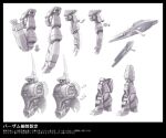  barzam beam_cannon beam_rifle commentary_request comparison concept_art cropped_torso energy_gun exposed_internal_machinery gundam kou_(mechalog) mecha mecha_focus mechanical_arms mechanical_legs mobile_suit multiple_views no_humans one-eyed_mecha realistic robot science_fiction shield single_mechanical_arm single_mechanical_leg titans_(gundam) translation_request unfinished weapon zeta_gundam 