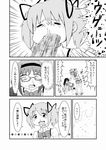  akemi_homura braid comic glasses greyscale guruto hair_ribbon kaname_madoka mahou_shoujo_madoka_magica monochrome multiple_girls ribbon school_uniform short_twintails tears translated twintails vomit 