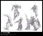  army barzam battle beam_cannon beam_rifle commentary_request comparison concept_art energy_gun exposed_internal_machinery fighting_stance flying greyscale gundam kneeling kou_(mechalog) mecha mecha_focus mobile_suit monochrome multiple_persona no_humans one-eyed_mecha punching robot science_fiction shield sketch space thrusters titans_(gundam) translation_request unfinished war weapon zero_gravity zeta_gundam 