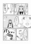  akemi_homura blame! braid comic glasses graviton_beam_emitter greyscale gun guruto handgun kaname_madoka magical_girl mahou_shoujo_madoka_magica monochrome multiple_girls tomoe_mami translated twin_braids weapon 