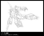  barzam beam_rifle commentary_request energy_gun exposed_internal_machinery gundam holding holding_weapon kou_(mechalog) lineart mecha mecha_focus mobile_suit monochrome no_humans one-eyed_mecha robot science_fiction shield solo titans_(gundam) translation_request unfinished weapon white_background zero_gravity zeta_gundam 