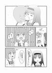  akemi_homura blush comic greyscale guruto hairband kiss mahou_shoujo_madoka_magica miki_sayaka monochrome multiple_girls pantyhose school_uniform short_hair translated yuri 