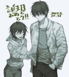  1boy 1girl brother_and_sister closed_eyes closed_mouth cowboy_shot fushiguro_toji greyscale hair_between_eyes hand_in_pocket hood hood_down hoodie jacket jujutsu_kaisen long_sleeves mole monochrome open_clothes open_mouth pants scripco shirt short_hair siblings simple_background smile teeth v white_background 