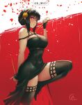  1girl artist_name black_dress black_gloves black_hair black_thighhighs blood blood_splatter breasts cleavage commentary covered_navel dagger dress fingerless_gloves gloves gold_hairband hairband highres holding holding_dagger holding_knife holding_weapon jk_arts knife large_breasts parted_lips red_background red_eyes short_hair signature sleeveless sleeveless_dress solo spy_x_family standing standing_on_one_leg stiletto_(weapon) thighhighs thighs twitter_username two-sided_dress two-sided_fabric watermark weapon yor_briar zettai_ryouiki 