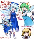 5girls :d ^_^ apron arm_up ascot black_vest blonde_hair blue_bow blue_dress blue_eyes blue_hair blush bow braid breasts cirno closed_eyes closed_mouth collared_shirt commentary_request cup daiyousei deformed demon_wings derivative_work detached_wings dress embodiment_of_scarlet_devil fairy fairy_wings frilled_shirt frills green_bow green_hair green_ribbon hand_on_own_chest hat high_five highres holding holding_saucer holding_teapot ice ice_wings izayoi_sakuya j_k_tanashi long_sleeves maid maid_headdress medium_hair mob_cap multiple_girls nightcap official_art_redraw open_hand outstretched_arm pinafore_dress puffy_short_sleeves puffy_sleeves red_ribbon remilia_scarlet ribbon rumia saucer shirt short_hair short_sleeves side_ponytail sidelocks simple_background sleeveless sleeveless_dress small_breasts smile socks sparkle sprite_redraw standing star-shaped_pupils star_(symbol) symbol-shaped_pupils teacup teapot teeth touhou translation_request twin_braids twitter_username upper_teeth_only v-shaped_eyebrows vest wavy_hair white_background white_shirt white_sleeves white_socks wings yellow_ascot 