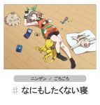  1girl abra arm_up armpits asatsuki_(fgfff) bag bandana bike_shorts black_socks blue_eyes brown_hair commentary_request dress fanny_pack game_boy_advance game_boy_advance_sp gloves green_bag green_bandana handheld_game_console highres knees lying may_(pokemon) mouth_hold on_back orange_dress pokeblock pokeblock_case pokemon pokemon_(creature) pokemon_emerald pokemon_ruby/sapphire/emerald short_hair shroomish slakoth socks translation_request wooden_floor 