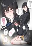  1girl black-framed_eyewear black_hair blue_bow blush bow breasts commentary_request glasses highres large_breasts loafers long_hair looking_at_viewer mole mole_under_eye original pee pee_puddle peeing peeing_self puddle school_uniform shimetsuki_tanki shiny_skin shoes skirt socks solo speech_bubble stained_clothes thighs translation_request white_socks 