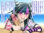  blush censored cum cum_in_mouth danganronpa handjob huge_penis kurojiya long_hair mioda_ibuki multicolored_hair penis piercing super_danganronpa_2 tears translation_request 