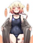  1girl =_= bare_shoulders belt_collar black_one-piece_swimsuit blush braid brown_coat cevio clenched_teeth closed_eyes coat collar colored_speech_bubble covered_navel cowboy_shot datemegane facing_viewer flashing flat_chest flower gradient_hair hair_flower hair_ornament highres leg_tattoo long_hair multicolored_hair one-piece_swimsuit one_(cevio) open_clothes open_coat school_swimsuit single_braid solo speech_bubble standing sweat swimsuit tattoo teeth translation_request trembling 