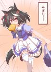  1girl ahoge animal_ears bag black_hair blush bow bowtie bread bread_slice breasts brown_shoes commentary_request emphasis_lines food food_in_mouth hair_between_eyes highres horse_ears horse_girl horse_tail kitasan_black_(umamusume) late_for_school looking_at_viewer medium_breasts mokichi3356 mouth_hold multicolored_hair pleated_skirt puffy_short_sleeves puffy_sleeves purple_bow purple_bowtie purple_shirt red_eyes sailor_collar sailor_shirt school_bag school_uniform shirt shoes short_hair short_sleeves skirt solo streaked_hair summer_uniform tail thighhighs toast toast_in_mouth tracen_school_uniform umamusume white_sailor_collar white_skirt white_thighhighs 