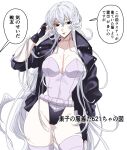  1girl 621_(armored_core_vi) absurdres armored_core armored_core_vi:_fires_of_rubicon breasts commentary_request cosplay expressionless ghost_in_the_shell gloves highres jacket jojo05_rabbit09 kusanagi_motoko kusanagi_motoko_(cosplay) leotard long_hair looking_at_viewer multiple_scars open_clothes open_jacket red_eyes scar simple_background solo standing very_long_hair white_hair 