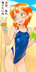  1980s_(style) alternate_costume bare_shoulders blue_one-piece_swimsuit blush breasts commentary_request covered_navel cowboy_shot elpeo_puru faux_retro_artstyle food gundam gundam_zz hands_up highres holding holding_food holding_ice_cream holding_ice_cream_cone ice_cream ice_cream_cone kotonoha1216 looking_to_the_side one-piece_swimsuit open_mouth orange_hair outdoors retro_artstyle short_hair small_breasts smile soft_serve speech_bubble swimsuit teeth translation_request upper_teeth_only w_arms wet 