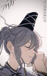  1girl black_hat black_ribbon closed_eyes commentary gradient_background grey_hair hands_on_own_face hat hat_ribbon head_rest highres mononobe_no_futo neck_ribbon nose parted_lips plant ponytail portrait ribbon shirt tate_eboshi touhou translation_request user_fxex5447 white_background white_shirt 