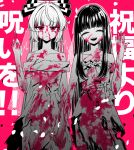  2girls :d ^_^ alternate_costume bare_shoulders blood blood_on_clothes blood_on_face blood_on_hand bow bridal_veil closed_eyes closed_mouth commentary dress facing_viewer falling_petals fujiwara_no_mokou hair_bow highres holding_hands houraisan_kaguya interlocked_fingers long_hair looking_at_viewer middle_finger multiple_girls open_mouth petals pink_background red_eyes see-through_clothes see-through_veil smile strapless strapless_dress tamiko_(tamik0224) teeth torn_clothes torn_dress touhou translation_request upper_teeth_only veil very_long_hair wedding_dress wife_and_wife yuri 