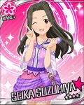  ;d artist_request black_hair card_(medium) character_name flower_(symbol) hair_bun idolmaster idolmaster_cinderella_girls long_hair microphone official_art one_eye_closed open_mouth pink_background purple_eyes smile solo suzumiya_seika 