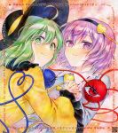  2girls adversarial_noise alto2019 black_hairband black_hat blue_shirt bow buttons closed_mouth collared_shirt commentary disembodied_linked_eye eyeball frilled_shirt_collar frilled_sleeves frills green_eyes green_hair hair_ornament hairband hat hat_bow heart heart_button heart_hair_ornament highres holding_hands interlocked_fingers komeiji_koishi komeiji_satori long_sleeves looking_at_viewer marker_(medium) multiple_girls pink_eyes pink_hair qr_code ribbon-trimmed_collar ribbon_trim shirt siblings signature sisters smile touhou traditional_media watermark wide_sleeves yellow_bow yellow_shirt 