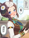  1girl animal_ears aqua_bow aqua_bowtie blue_eyes blurry blurry_background blush bow bowtie breasts brown_hair brown_shoes brown_vest butler commentary female_butler flower from_side hair_flower hair_ornament highres holding holding_shoes holding_unworn_clothes horse_ears horse_girl large_breasts long_sleeves looking_at_viewer mejiro_ryan_(margaret_latte)_(umamusume) mejiro_ryan_(umamusume) multicolored_hair nose_blush official_alternate_costume open_mouth shirt shoes short_hair solo speech_bubble streaked_hair sweat takiki translation_request umamusume unworn_shoes vest wavy_mouth white_flower white_shirt white_streaks 