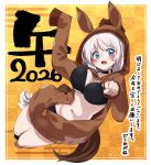  1girl 2026 absurdres animal_costume animal_hood barefoot black_bra black_panties blue_eyes bra breasts chinese_zodiac choker commentary_request datemegane egasumi fake_tail grey_hair highres hood hooded_jacket horse_tail jacket kizuna_akari large_breasts long_hair looking_at_viewer navel o-ring o-ring_choker open_mouth panties partially_unzipped purple_hair raised_eyebrows seigaiha sleeves_past_fingers sleeves_past_wrists solo tail translation_request underwear variant_set voiceroid year_of_the_horse 