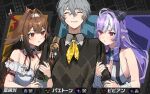  1boy 2girls :t ahoge animal_ear_fluff animal_ears arm_hug bare_shoulders black_bow black_nails black_sweater blue_gem blush bow bowtie bracelet breasts brown_hair closed_eyes closed_mouth commentary_request crossed_bangs drill_hair drill_sidelocks droopy_ears frilled_shirt frilled_shirt_collar frilled_wrist_cuffs frills gem grey_hair hair_between_eyes hair_bow hairband jewelry large_breasts long_hair looking_at_another medium_breasts mole mole_under_eye multicolored_hairband multiple_girls nao_(naoooo_a) neckerchief official_alternate_costume one-piece_swimsuit parted_lips pointy_ears pout purple_bow purple_bowtie purple_hair red_eyes red_hairband red_nails shirt short_hair sidelocks sweatdrop sweater swimsuit two-tone_one-piece_swimsuit vivian_banshee vivian_banshee_(iris_of_the_shore) white_hairband white_shirt wise_(oath_of_skies)_(zenless_zone_zero) wise_(zenless_zone_zero) wrist_cuffs ye_shunguang ye_shunguang_(touch_of_dawnlight) yellow_neckerchief zenless_zone_zero 
