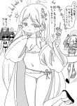  >_< 4girls :t ahoge animal_ears arata_(blue_archive) arata_(swimsuit)_(blue_archive) bare_legs bikini blue_archive blunt_bangs breasts cleavage commentary_request eating food greyscale groin hair_ornament halo hand_on_own_cheek hand_on_own_face haori highres holding holding_skewer horns hyakkaryouran_(blue_archive) japanese_clothes kikyou_(blue_archive) kikyou_(swimsuit)_(blue_archive) long_hair medium_breasts monochrome multiple_girls nagusa_(blue_archive) nagusa_(swimsuit)_(blue_archive) navel nishino_hikoji official_alternate_costume raccoon_ears raccoon_girl raccoon_tail renge_(blue_archive) renge_(swimsuit)_(blue_archive) sandals shiny_skin single_horn skewer snowflake_hair_ornament speech_bubble standing standing_on_one_leg stomach straight_hair sunglasses swimsuit tail translation_request very_long_hair yakitori 