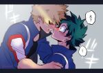  2boys bakugou_katsuki black_shirt blonde_hair blue_eyes blue_jacket blush boku_no_hero_academia commentary_request embarrassed face-to-face facing_another film_grain flustered freckles from_side green_hair hand_on_another's_arm heartbeat high_collar imminent_kiss jacket leaning_forward letterboxed light_rays looking_at_another male_focus midoriya_izuku multiple_boys nikaidou_iroha no_eyes no_pupils nose_blush open_clothes open_collar open_jacket partial_commentary profile scowl shaded_face shirt short_hair sidelighting sideways_mouth simple_background sleeves_pushed_up sound_effects speech_bubble spiked_hair surprised sweatdrop talking three-quarter_sleeves track_jacket twitter_username u.a._gym_uniform upper_body wide-eyed yaoi 