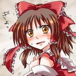  blush bow brown_hair detached_sleeves hair_bow hair_tubes hakurei_reimu looking_at_viewer open_mouth solo touhou translated unya upper_body yellow_eyes 