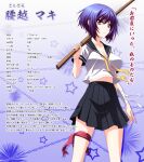  1girl bandaged_arm bandages black_sailor_collar black_skirt breasts character_profile cleavage closed_mouth expressionless feet_out_of_frame hair_between_eyes koshigoe_maki large_breasts mikoshi_matsuri official_art over_shoulder pleated_skirt purple_hair red_eyes sailor_collar school_uniform serafuku short_hair skirt solo sword tsujidou-san_no_jun'ai_road weapon weapon_over_shoulder wooden_sword 