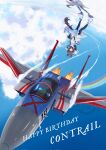  afterburner aircraft airplane blue_eyes character_name cloud commentary commentary_request contrail contrail_(racehorse) corrupted_twitter_file f-15s/mtd fighter_jet gloves happy_birthday highres jacket leggings long_hair military_vehicle multicolored_hair original personification rainbow rascal-teitoku reaching reaching_towards_viewer reflection shoes sky streaked_hair suit_jacket upside-down white_jacket white_shoes 