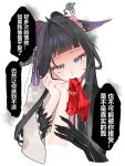  2girls absurdres arknights black_hair black_hands blue_eyes blunt_bangs chinese_commentary chinese_text colored_extremities commentary_request eyeshadow female_pov flower glove_in_mouth gloves hair_flower hair_ornament hand_grab hand_on_another's_cheek hand_on_another's_face haruka_(arknights) highres long_hair looking_at_viewer makeup mio_(arknights) mouth_hold multiple_girls out_of_frame pov pov_hands red_eyeshadow simple_background solo_focus speech_bubble translation_request upper_body white_background yuanxiao_chenshui_zhong yuri 