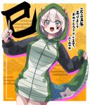  2025 absurdres animal_costume animal_hood blue_eyes border breasts calligraphy_brush chinese_zodiac commentary_request cowboy_shot datemegane drop_shadow egasumi facepaint fake_tail fang highres holding holding_calligraphy_brush holding_own_tail holding_paintbrush hood hood_up hooded_jacket jacket kikumon kizuna_akari long_sleeves looking_at_viewer medium_breasts open_mouth outside_border paintbrush seigaiha skin_fang smile snake_costume tail translation_request v-shaped_eyebrows voiceroid white_background white_hair year_of_the_snake yellow_background 