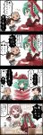  2girls 4koma black_border border breasts child comic green_hair hat highres jetto_komusou kagiyama_hina multiple_boys multiple_girls mystia_lorelei open_mouth red_hair short_hair touhou translation_request 