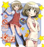  1girl :d bikini black_socks blush breasts brown_eyes brown_hair cameltoe commentary_request dress hair_ornament hands_on_own_chest hidamari_sketch ki_(adotadot) kneehighs knees loafers looking_at_viewer medium_breasts multiple_views navel open_mouth paint paintbrush panties pantyshot pink_bikini school_uniform shirt shoes short_hair shy smile socks stomach swimsuit underwear white_panties white_shirt x_hair_ornament yamabuki_high_school_uniform yuno_(hidamari_sketch) 