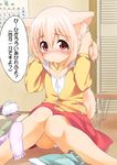  animal_ears bell blush calendar closet clothed clothing collarbone female hair hair_bobbles human mammal momiji_inubashiri mouth_hold pink_hair red_eyes short_hair shorts sitting solo tera_zip touhou translated translation_request white_hair wolf_ears wolf_tail 