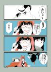  2boys 2girls 4koma absurdres artist_name bangs black_eyes collarbone comic commentary_request dated drooling fate/grand_order fate_(series) floating fujoshi glasses hair_bobbles hair_ornament hair_over_one_eye hat highres holding holding_pen hood koha-ace long_hair monitor multiple_boys multiple_girls odeyama okada_izou_(fate) opaque_glasses open_mouth oryou_(fate) osakabe-hime_(fate/grand_order) pen reading red-framed_eyewear red_eyes sakamoto_ryouma_(fate) saliva scarf translation_request twintails very_long_hair yaoi 