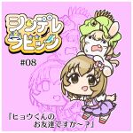 1:1 2020 3_toes 5_fingers ambiguous_feral ambiguous_gender anthro apricot_(charisuke) bangs black_eyebrows blonde_hair blue_eyes blush blush_lines bodily_fluids border bottomwear brown_eyes brown_hair carrying_another cel_shading charisuke clothed clothed_female clothed_human clothing colored crossover crown cygames digital_drawing_(artwork) digital_media_(artwork) eyebrow_through_hair eyebrows eyelashes eyelashes_through_hair fan_character feet female female_anthro female_human feral fingers footwear frown fully_clothed fully_clothed_female fully_clothed_human green_body green_skin green_tail group hair happy headgear hi_res high_heels human hyou-kun idolmaster idolmaster_cinderella_girls iguana iguanid japanese_description japanese_text koharu_koga lagomorph larger_anthro larger_female larger_human leaning leaning_forward lidded_eyes light lighting lizard long_ears long_hair looking_up_at_another male_(lore) mammal medium_hair mitten_hands narrowed_eyes noseless nude nude_ambiguous nude_anthro nude_female number on_another on_head open_frown open_mouth open_smile outline pink_body pink_hair_tie pink_mouth purple_background purple_bottomwear purple_clothing purple_hairband purple_skirt quadruped question_mark rabbid raving_rabbids rayman_(series) red_clothing red_footwear red_shoes reptile rubber_duck scalie shaded shirt shoes simple_background size_difference skirt smaller_ambiguous smaller_anthro smaller_female smaller_feral smile smiling_at_viewer socks squint sweat sweatdrop tail tan_body tan_eyelids tan_inner_ear tan_skin teeth text thin_eyebrows tiara title toes topwear translation_request translucent translucent_hair trio ubisoft white_border white_clothing white_footwear white_high_heels white_outline white_shirt white_socks white_topwear worried_look yellow_sclera yellow_spines