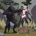 1:1 absurd_res ahoge animal_ears anthro bare_shoulders belt black_clothing black_coat black_legwear black_pantyhose black_topwear blood blush bodily_fluids bottomwear breasts canid canine canis chinese_text cleavage clenched_teeth clothed clothing coat crop_top fangs female fluffy_ears green_eyes grey_hair hair hair_between_eyes hi_res holding_another's_neck hybrid imminent_rape imminent_sex larger_anthro legwear long_hair magic male mammal medium_breasts melee_weapon midriff multi_ear navel nomad_(nzdz2788) one_eye_closed pantyhose pointy_ears prick_ears purple_eyes shaking shirt size_difference skirt speech_bubble sweat sword tail teeth tentacles text topwear translation_request trembling weapon white_bottomwear white_clothing white_crop_top white_skirt white_topwear wolf womb_tattoo