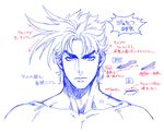  bare_shoulders character_sheet collarbone eyebrows jojo_no_kimyou_na_bouken joseph_joestar_(young) kuren looking_at_viewer male_focus solo thick_eyebrows translation_request white_background 