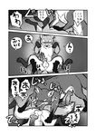  animal_genitalia balls blush canine canine_penis comic erection feral first_person_view fox gay greyscale japanese_text knot lying male mammal mararin maririn monochrome nude on_back oral penis precum rimming spread_legs spreading sweat text translated translation_request 