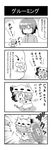  1boy 2girls 4koma :3 animal_ears bat_ears bat_wings bloomers bow brooch cat chibi comic commentary detached_wings dress flying_sweatdrops greyscale hair_brush hat hat_bow hat_with_ears jewelry minigirl monochrome multiple_girls noai_nioshi omaida_takashi remilia_scarlet touhou translated underwear underwear_only wings |_| 