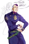  blazbluefairy gakuran grey_hair jojo_no_kimyou_na_bouken multiple_boys nijimura_okuyasu pompadour scar school_uniform stand_(jojo) the_hand_(stand) translated 